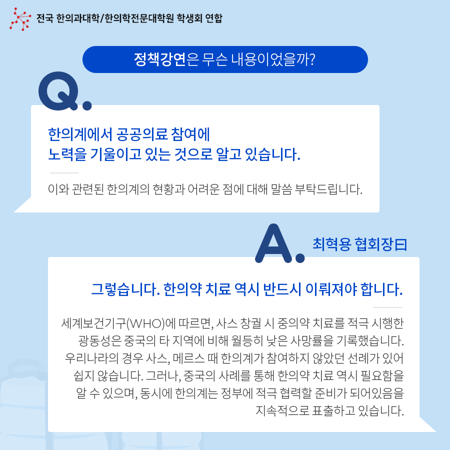 KakaoTalk_20200331_163853528_08.png