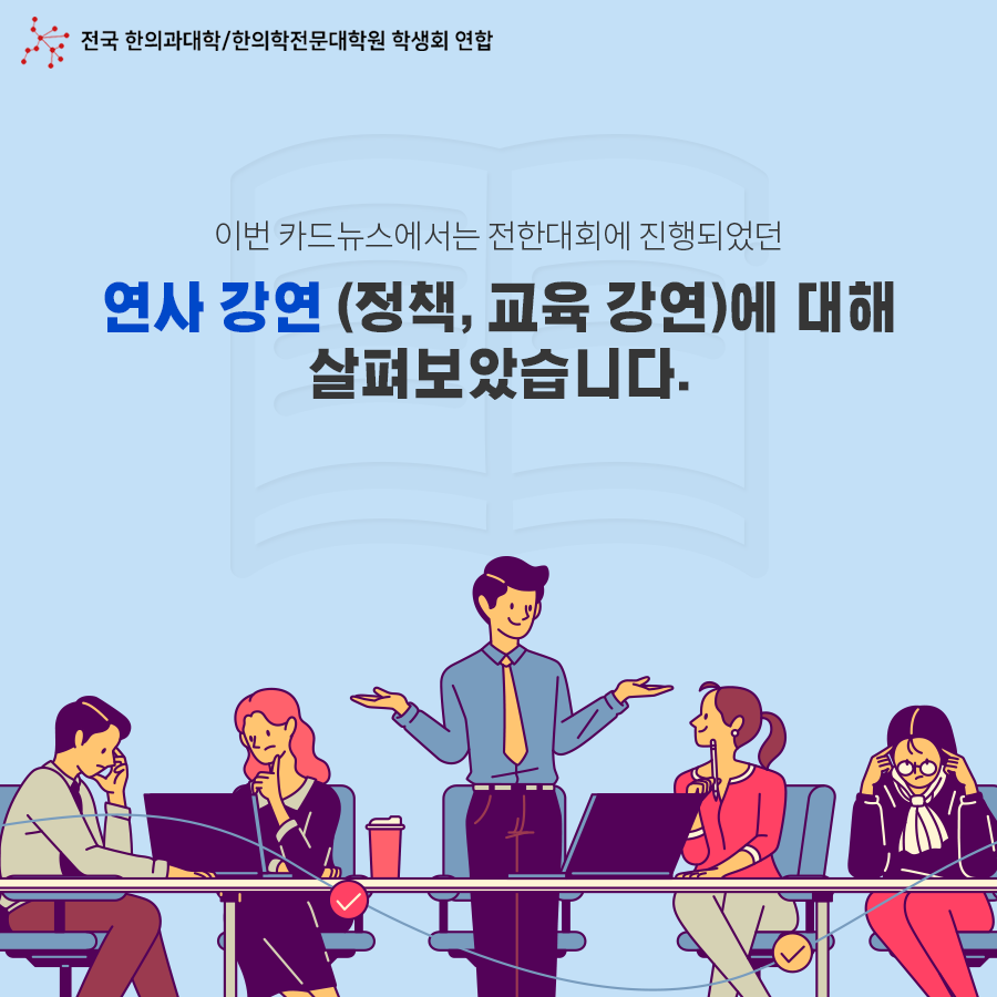 KakaoTalk_20200331_163853528_15.png