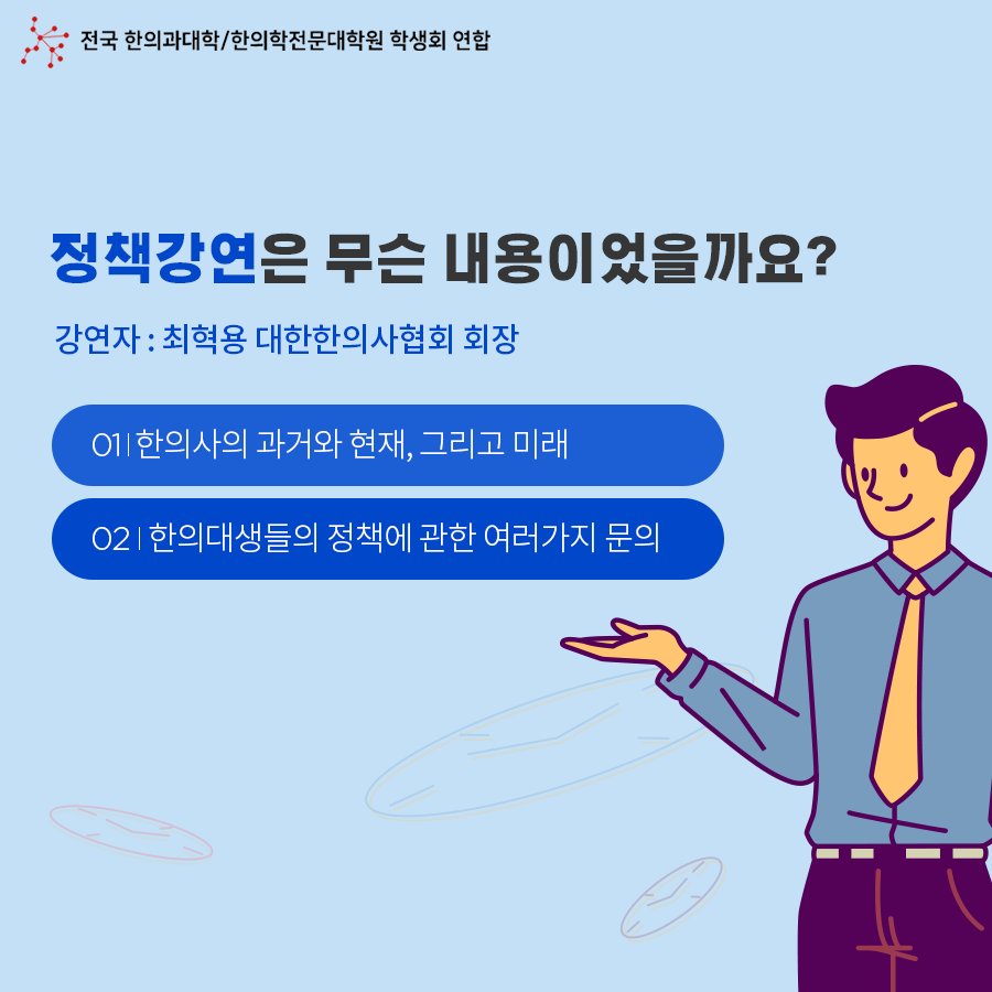 KakaoTalk_20200331_163853528_04.png