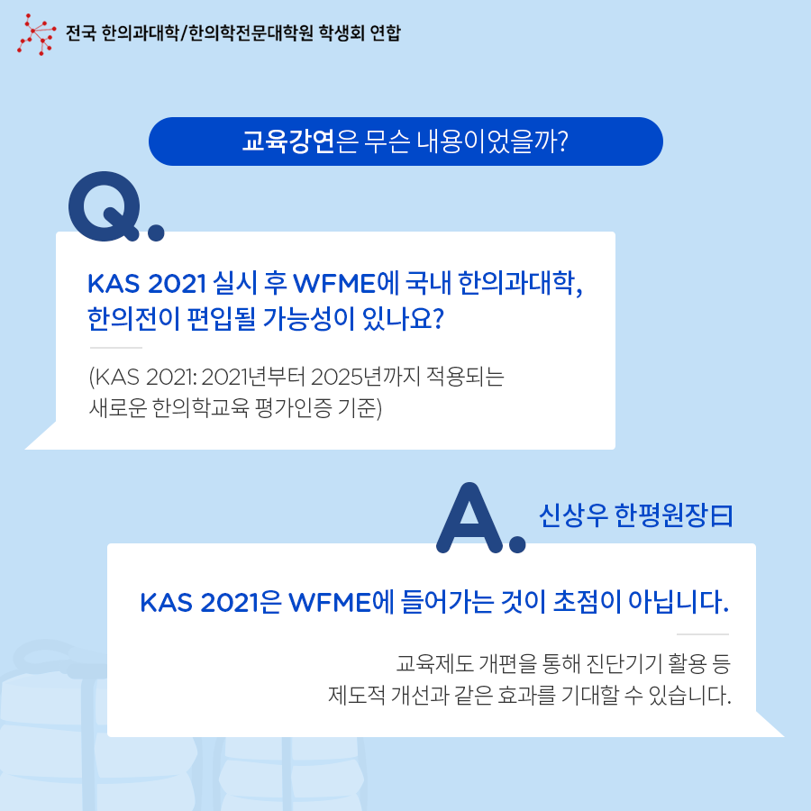 KakaoTalk_20200331_163853528_13.png