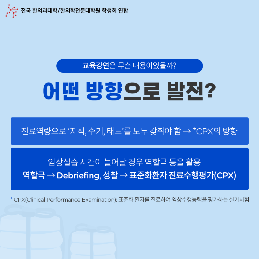 KakaoTalk_20200331_163853528_12.png