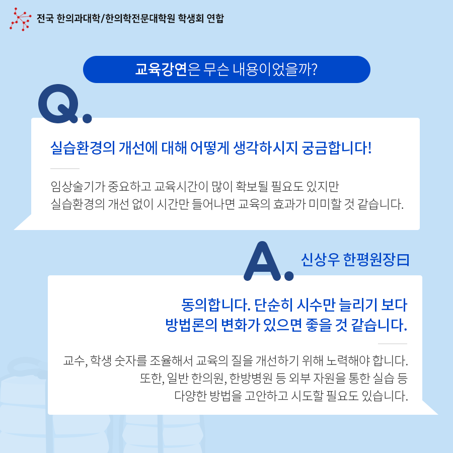 KakaoTalk_20200331_163853528_14.png