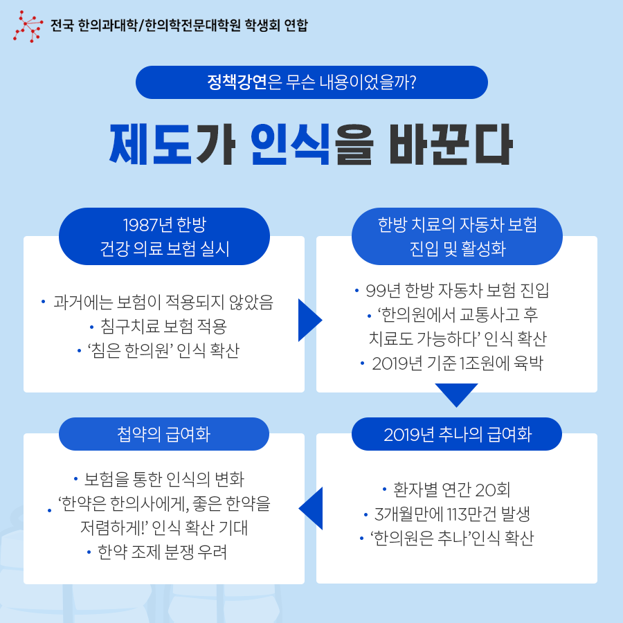 KakaoTalk_20200331_163853528_06.png