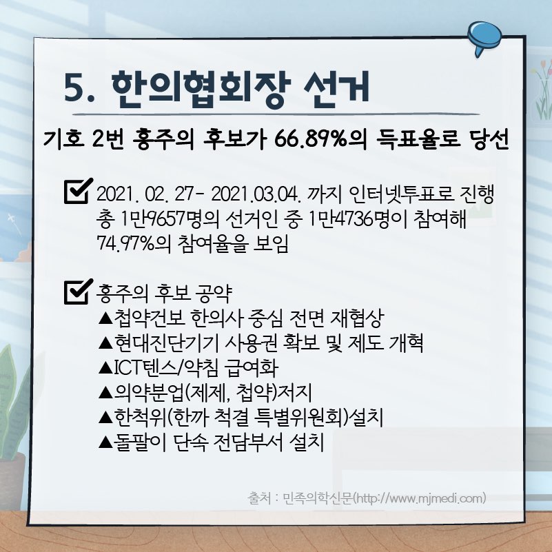 KakaoTalk_20210331_202211244_05.jpg