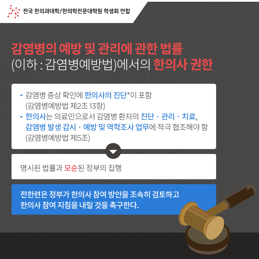 전한련_카드뉴스 3회차_05.png