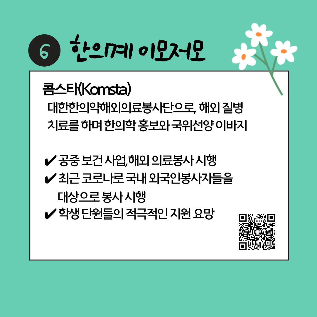 KakaoTalk_20210717_211237203_07.jpg