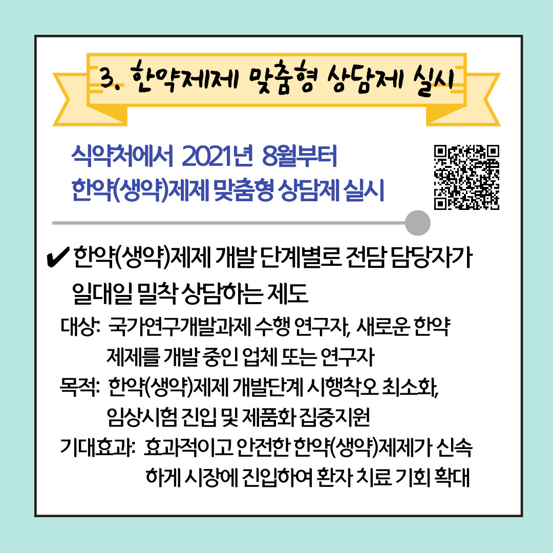 KakaoTalk_20210717_211237203_04.jpg