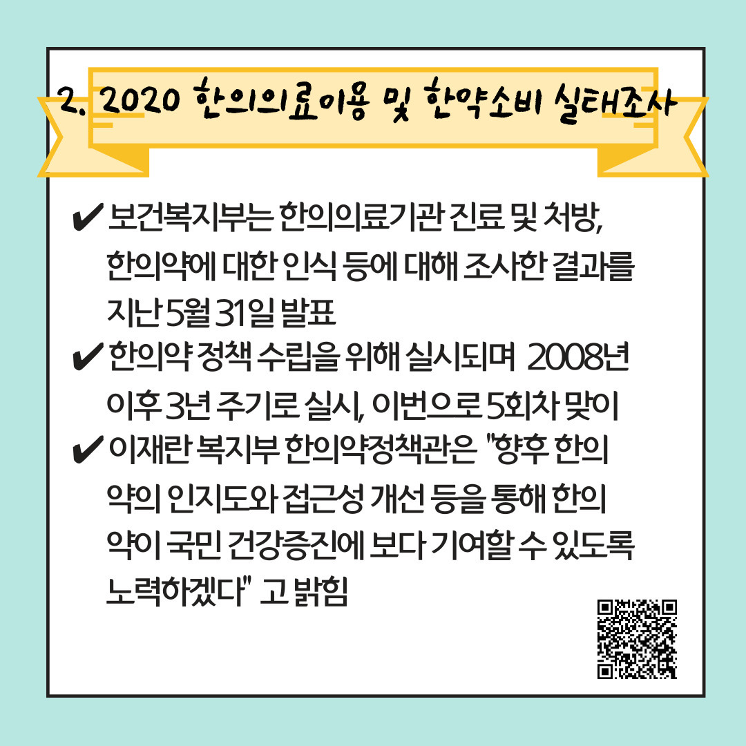 KakaoTalk_20210717_211237203_02.jpg