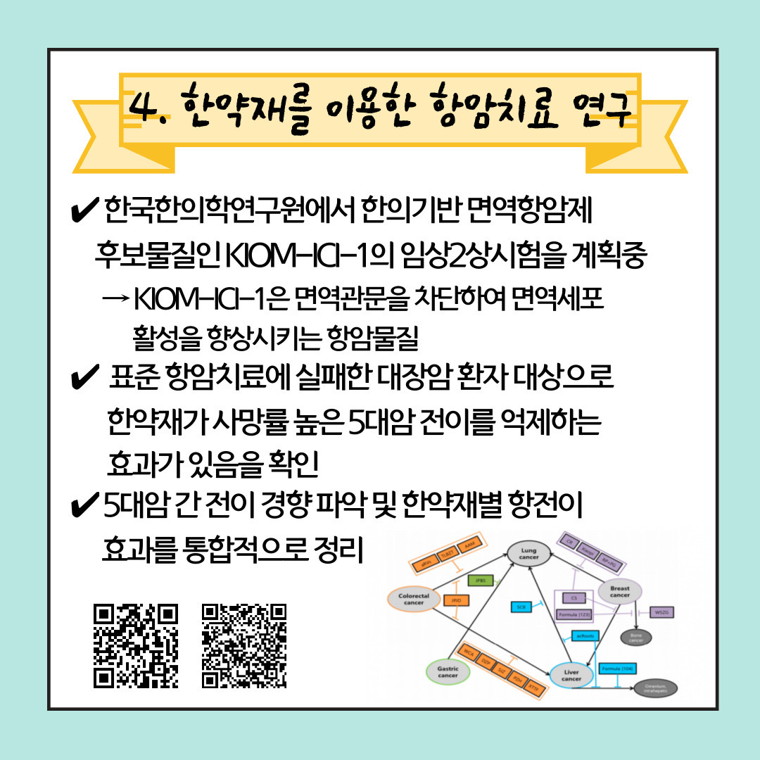 KakaoTalk_20210717_211237203_05.jpg