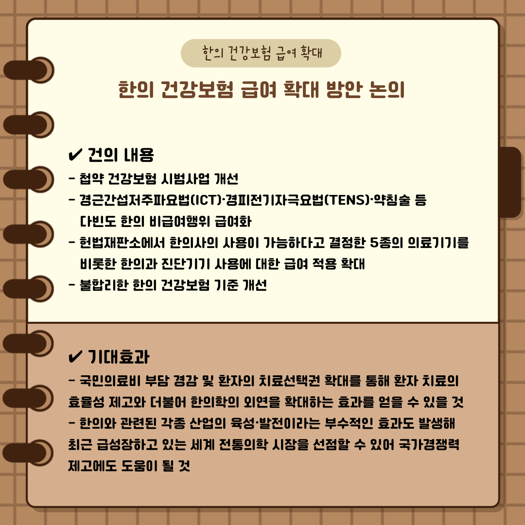 KakaoTalk_20210831_105753685_03.png