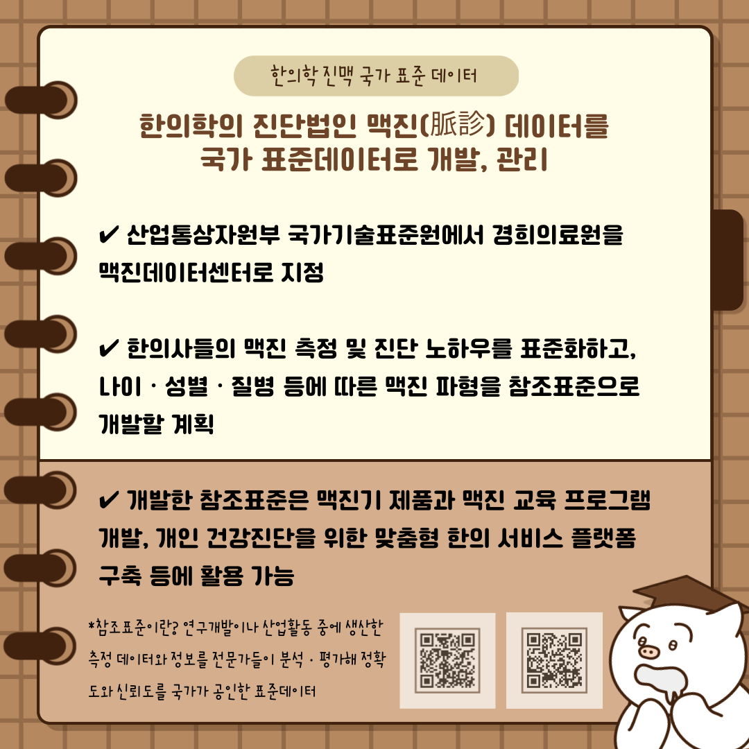 KakaoTalk_20210831_105753685_01.png