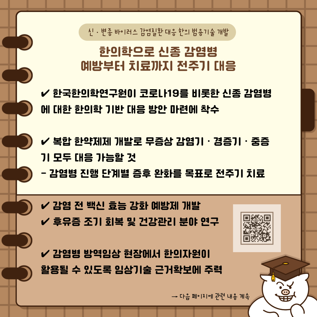 KakaoTalk_20210831_105753685_04.png