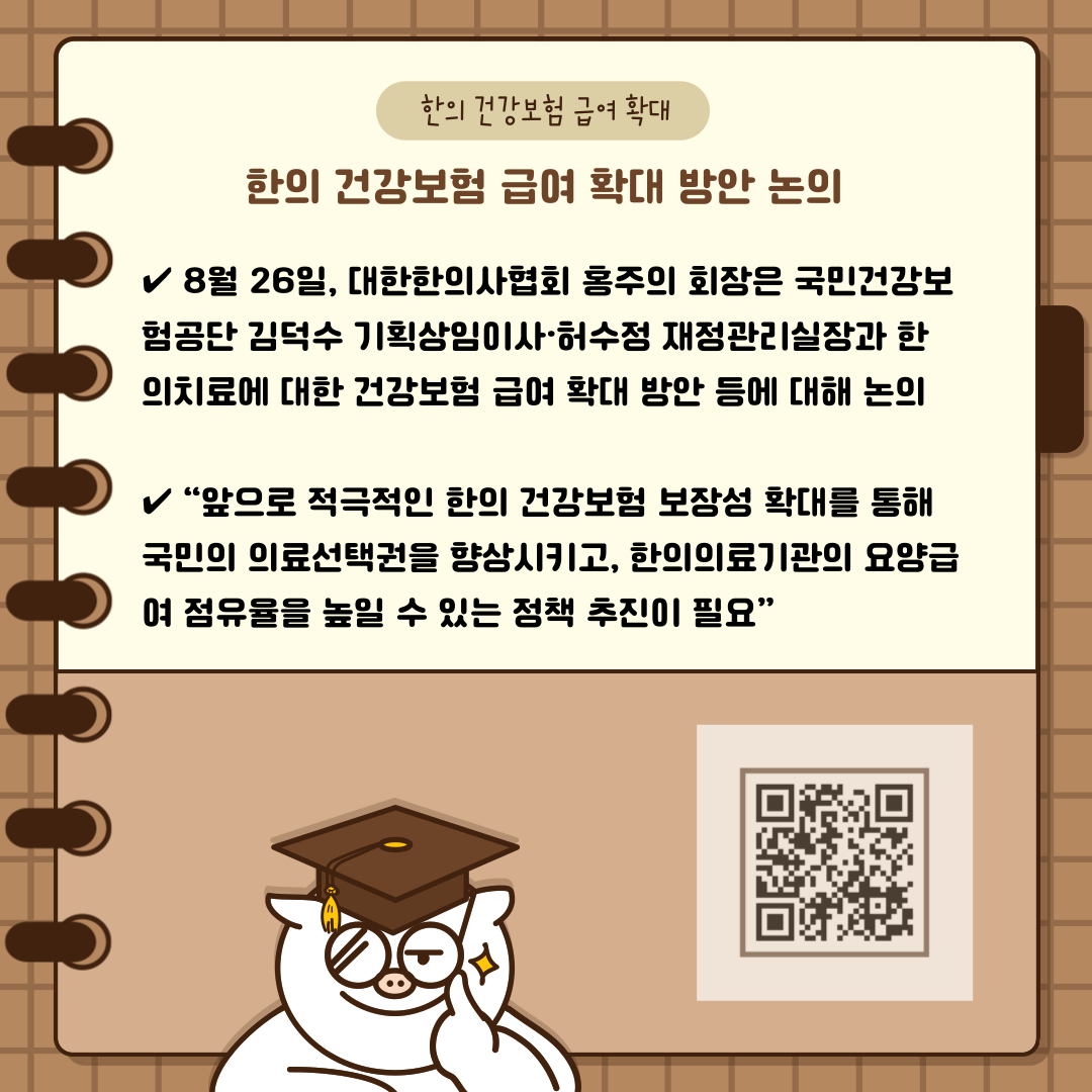 KakaoTalk_20210831_105753685_02.png