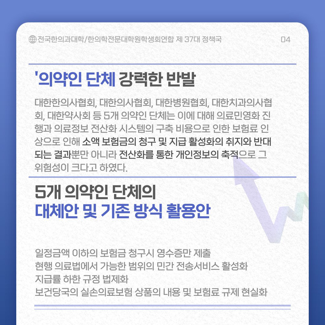 KakaoTalk_20220108_135011346_04.png