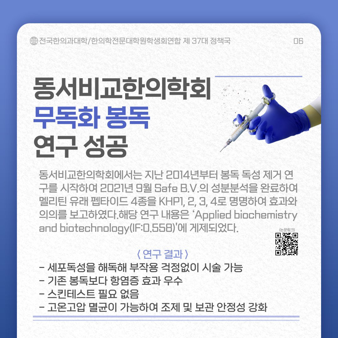 KakaoTalk_20220108_135011346_06.png