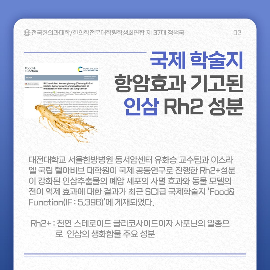 KakaoTalk_20220108_135011346_02.png