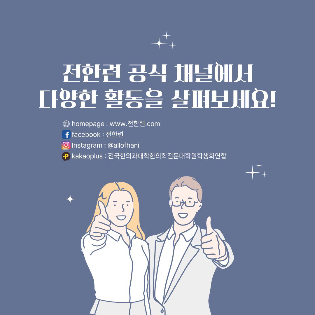 KakaoTalk_20220108_181115934_05.png