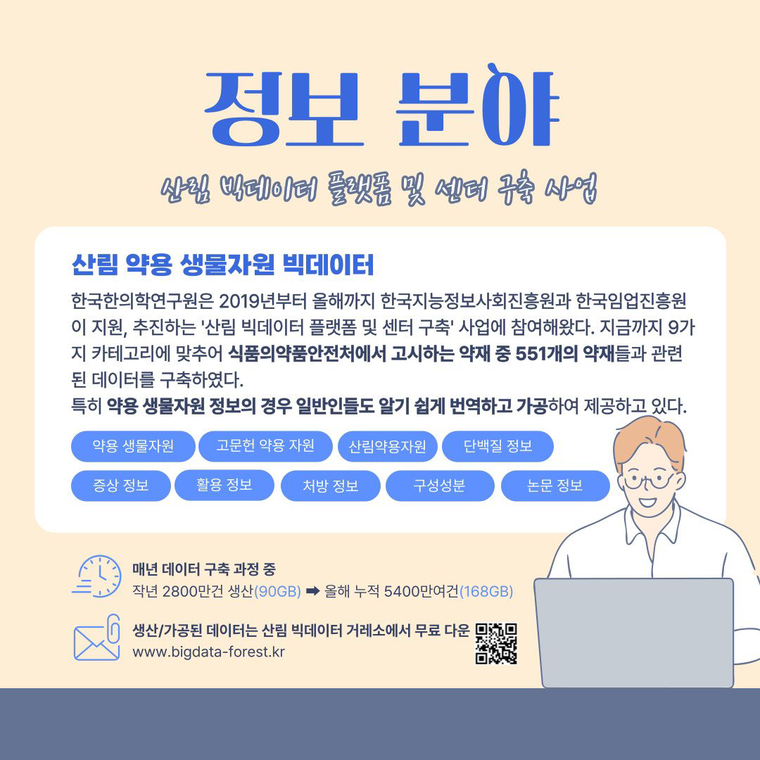 KakaoTalk_20220108_181115934_04.png