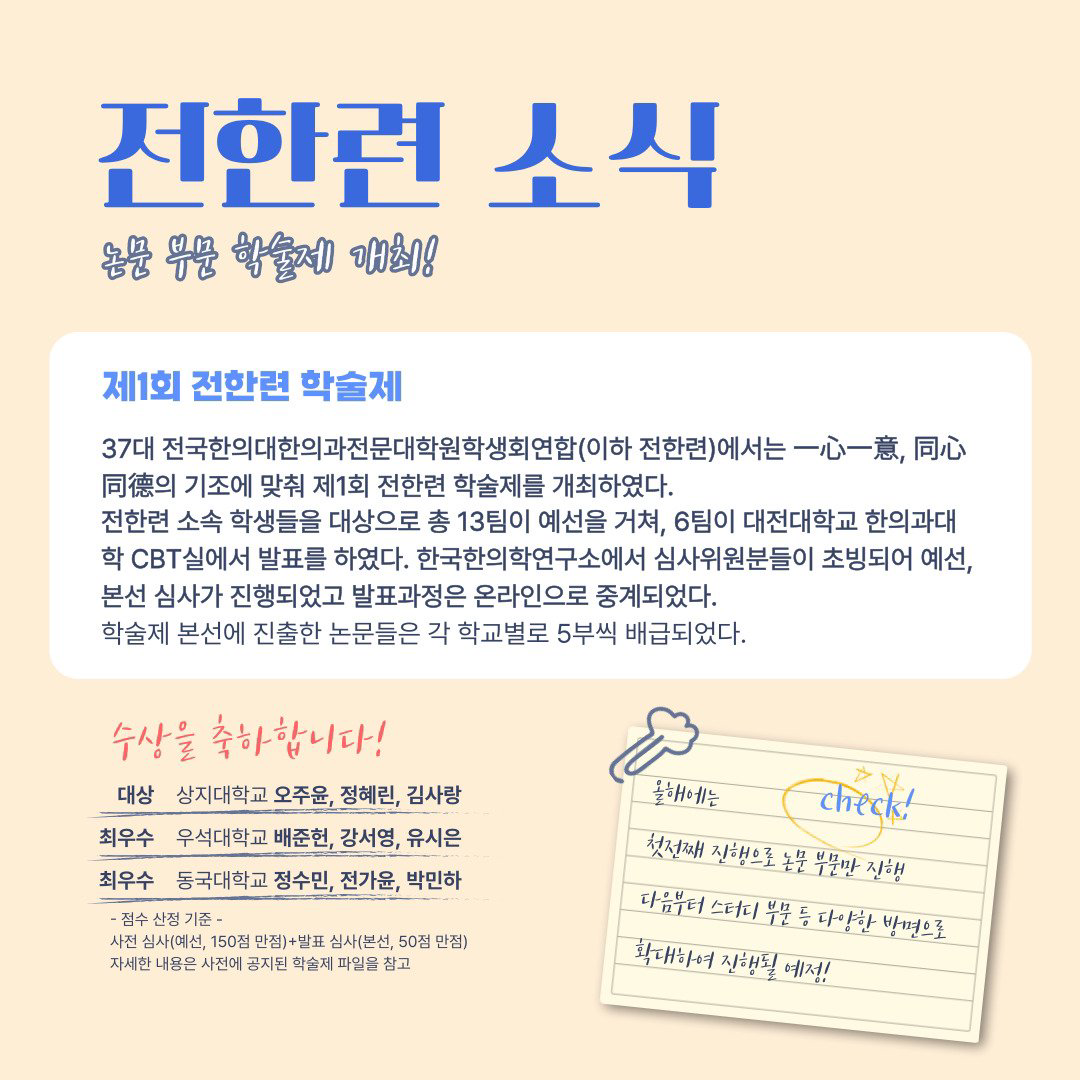 KakaoTalk_20220108_181115934_02.png