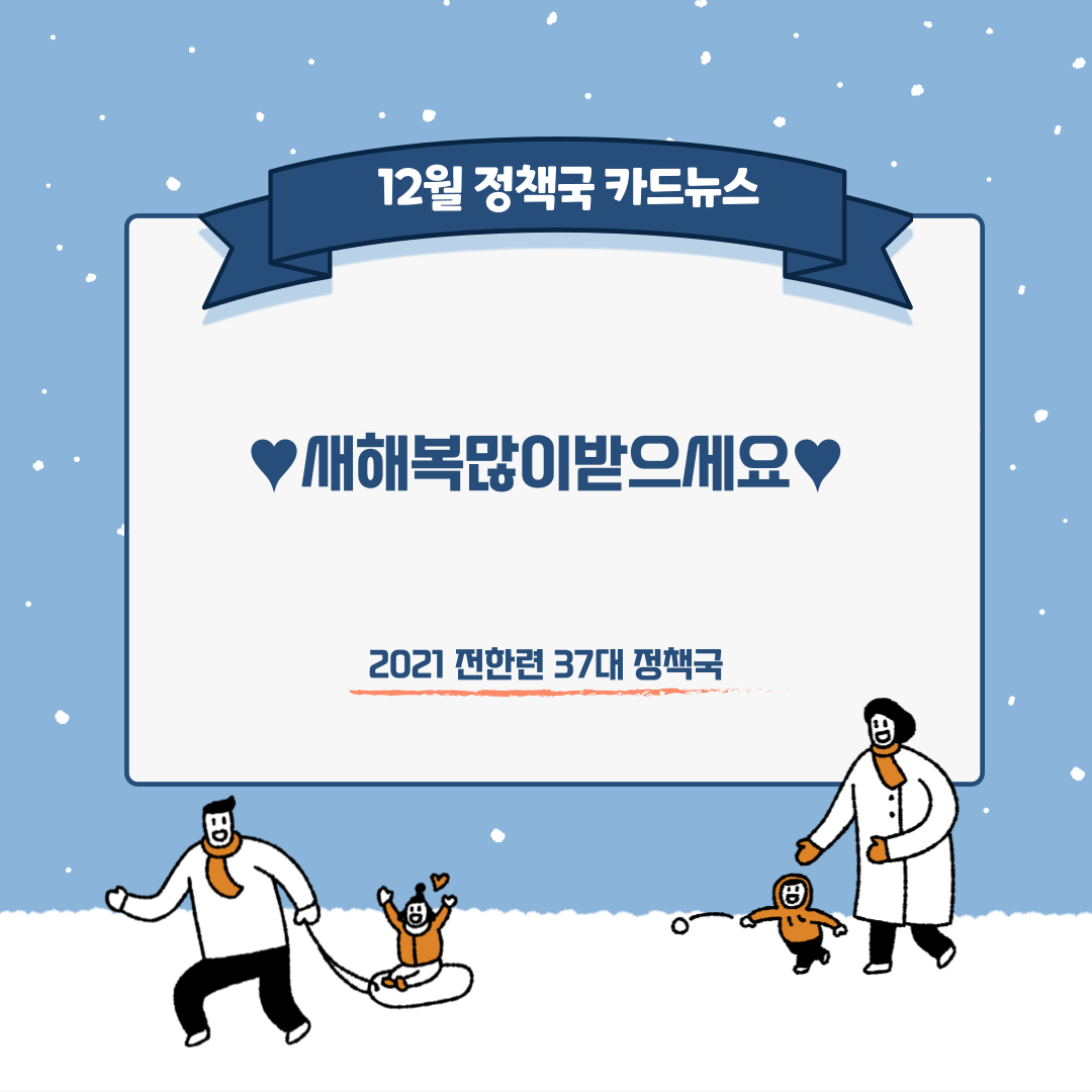 KakaoTalk_20220108_134859030_08.png