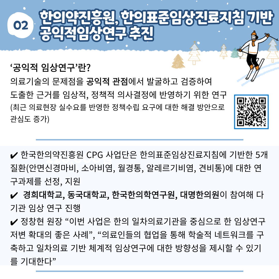 KakaoTalk_20220108_134859030_03.png