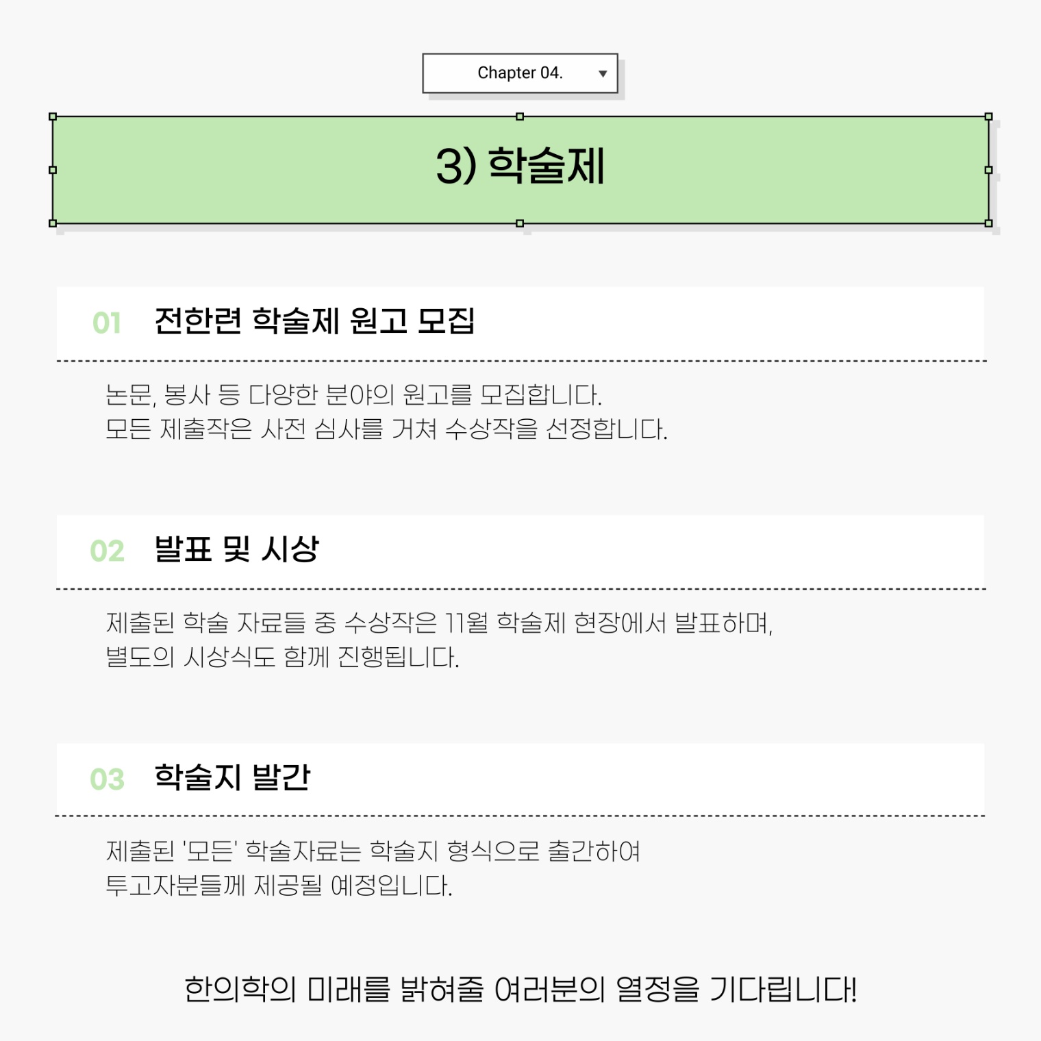 KakaoTalk_20250429_211059392_04.jpg