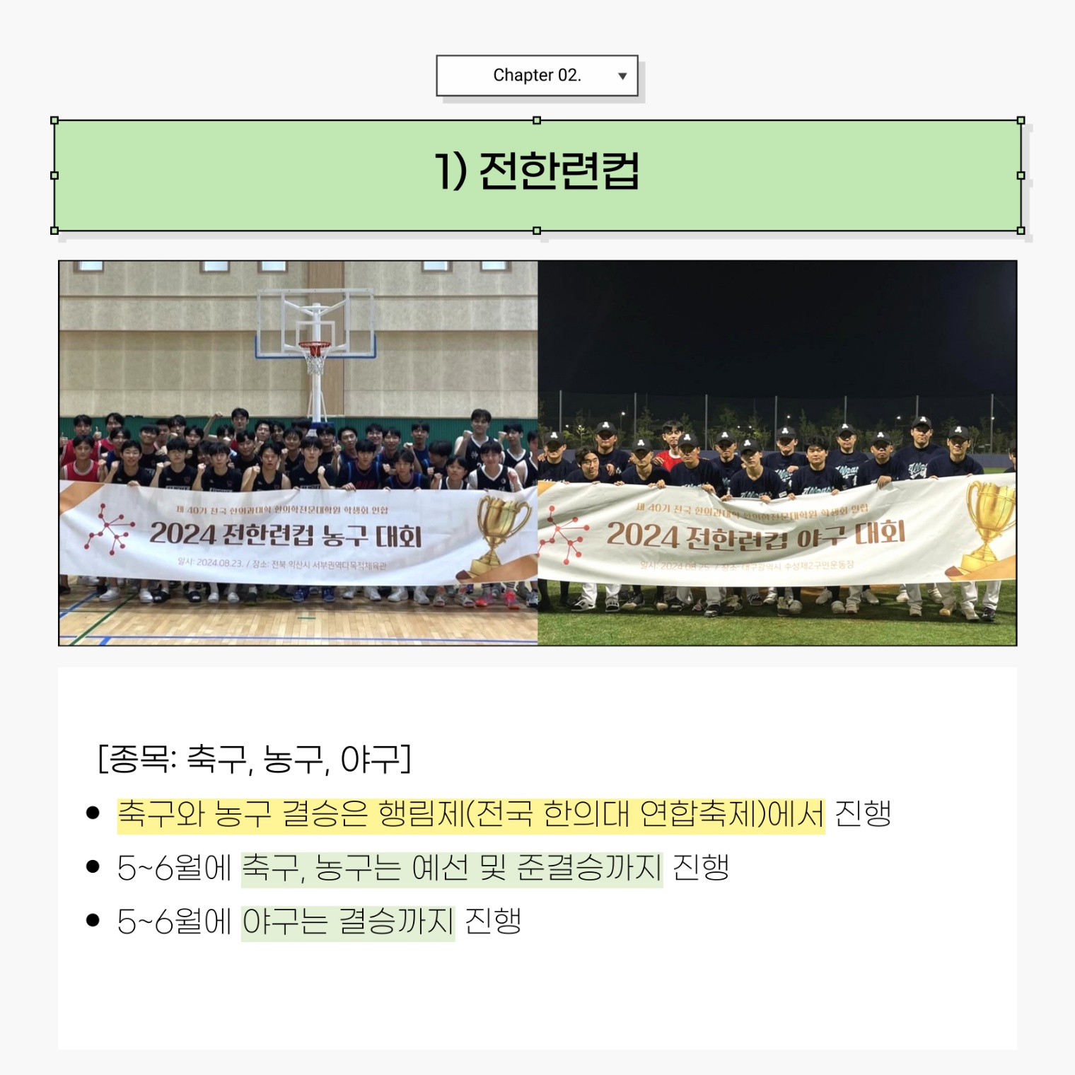 KakaoTalk_20250429_211059392_02.jpg