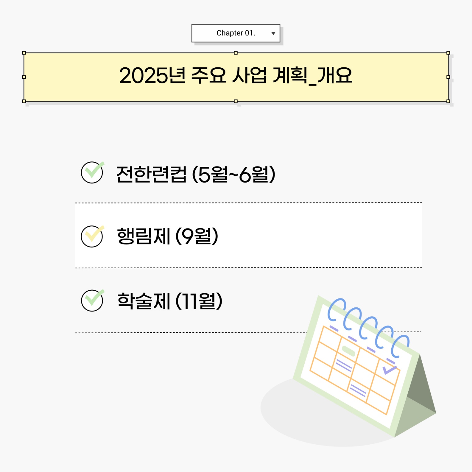 KakaoTalk_20250429_211059392_01.jpg