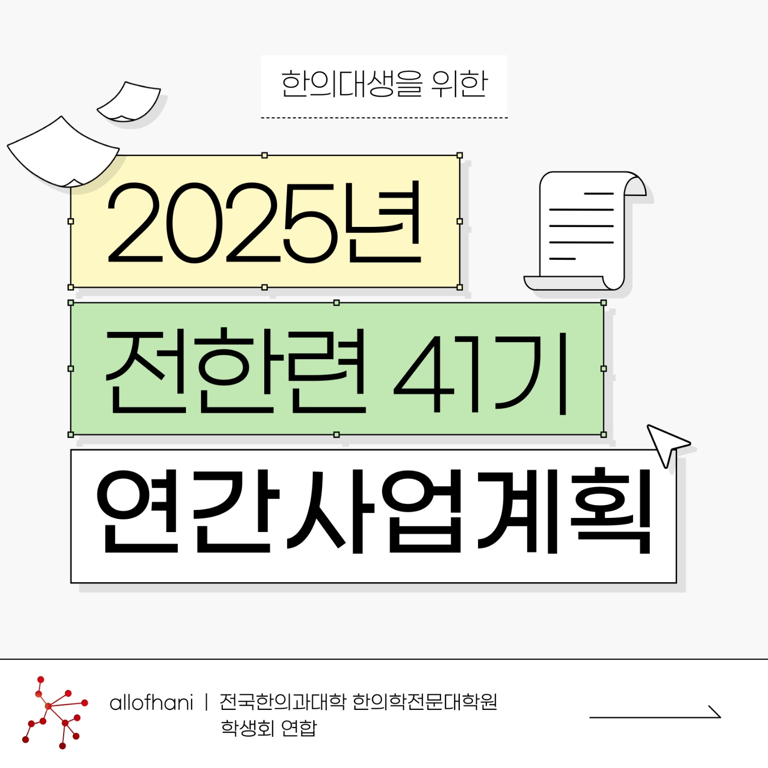 KakaoTalk_20250429_211059392.jpg