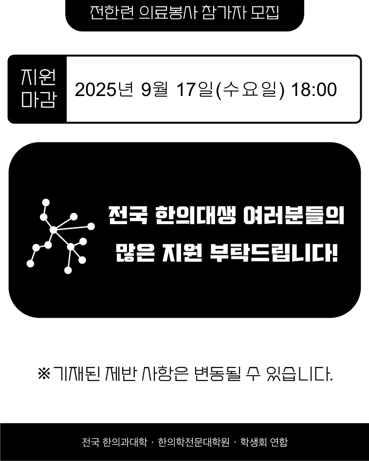 KakaoTalk_20250910_093537216_04.png