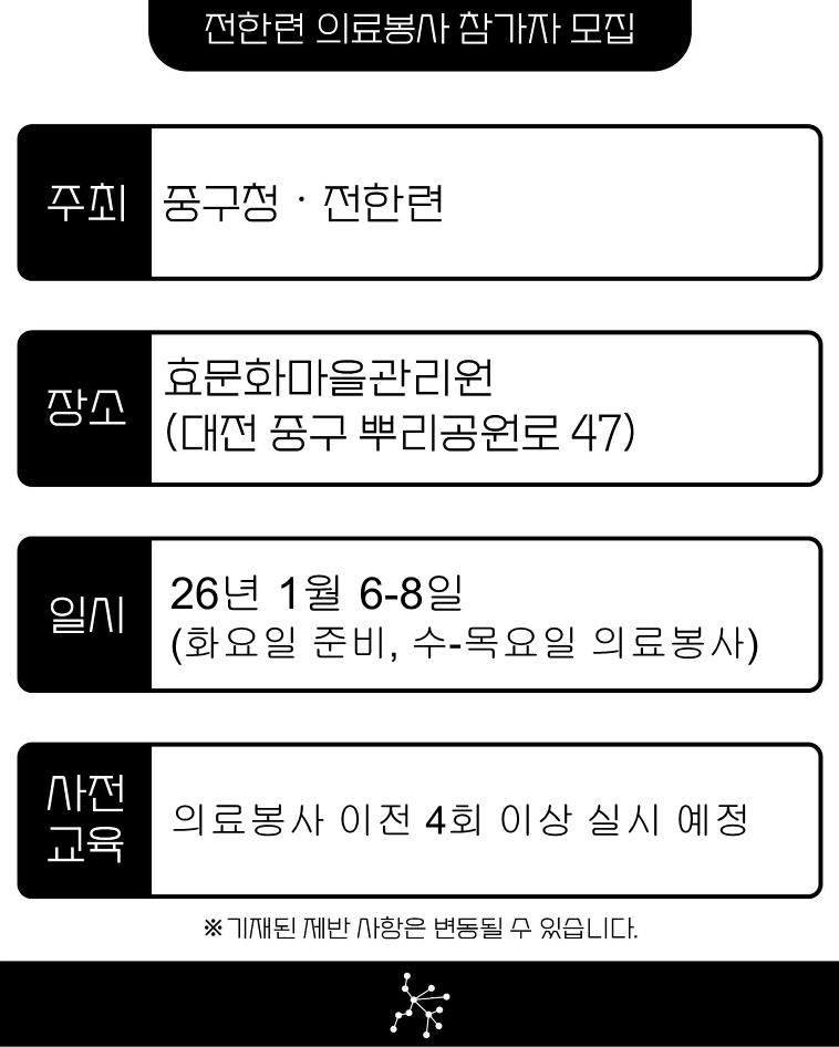 KakaoTalk_20250910_093537216_02.png