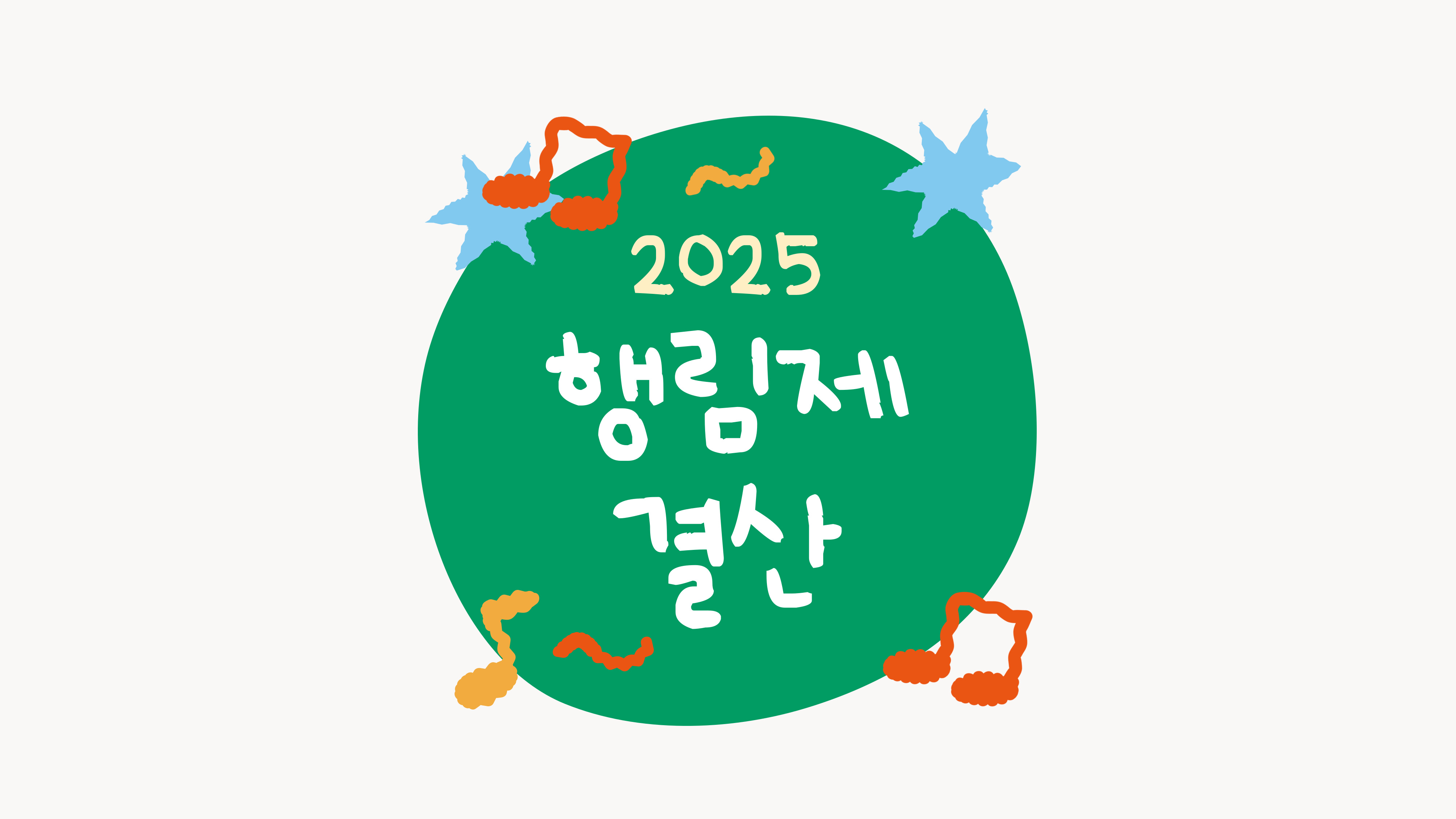 KakaoTalk_20250914_223523783.jpg