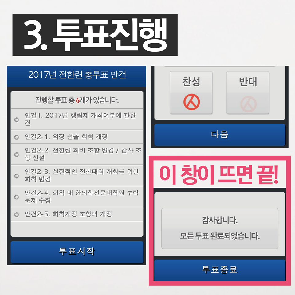 총투최4.png